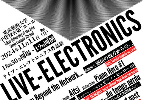 LE2024aPoster LE2024aPoster