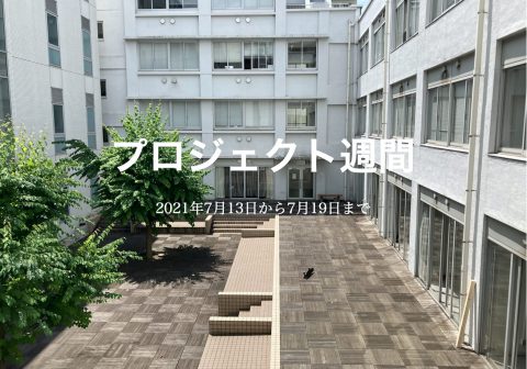 ProjectWeek ProjectWeek